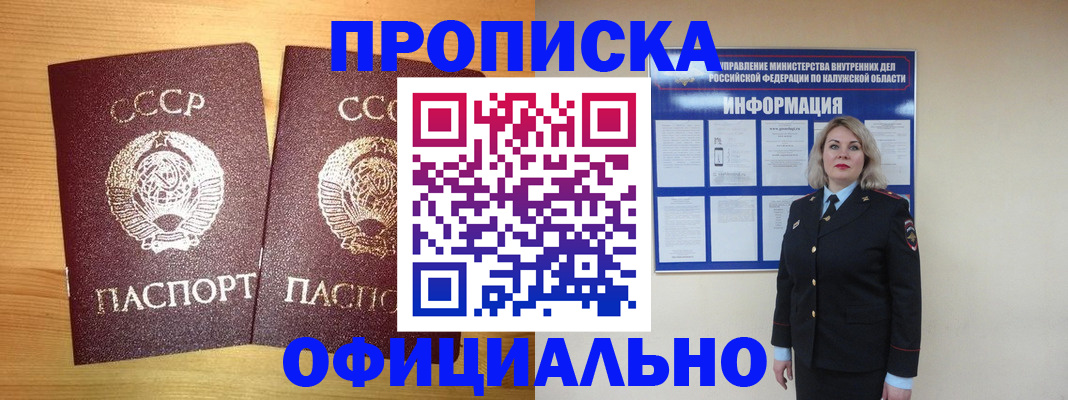 форма 3 в Сочи