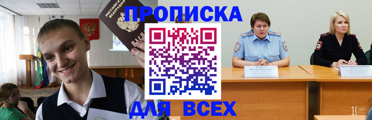 форма 3 в Сочи